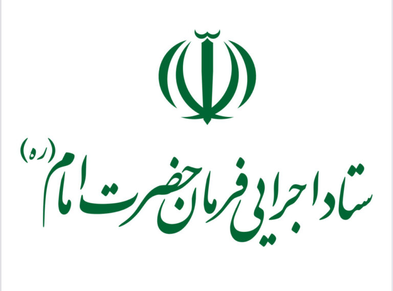 seta